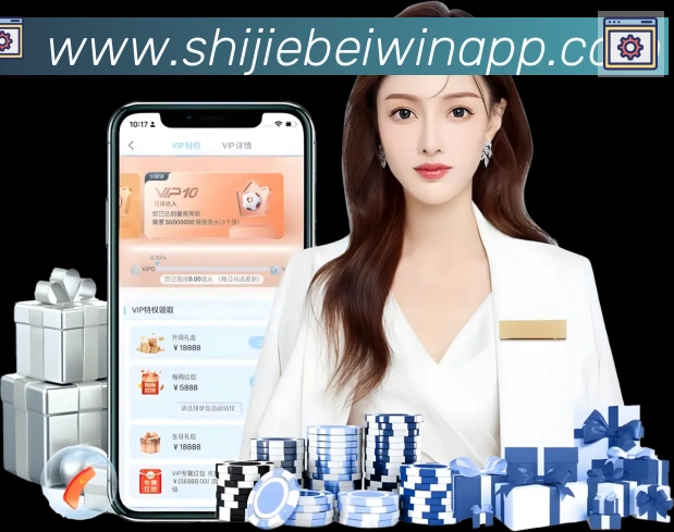 App功能展示图